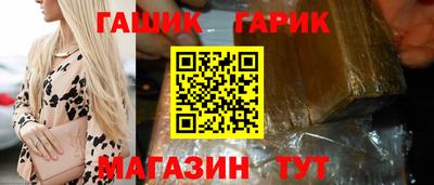 бошки Комсомольск-на-Амуре