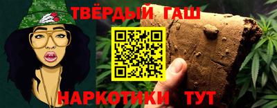 бошки Комсомольск-на-Амуре