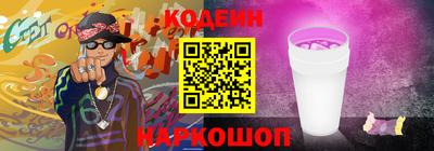 бошки Комсомольск-на-Амуре