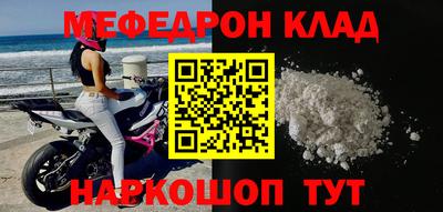 прущие крисы Коммунар