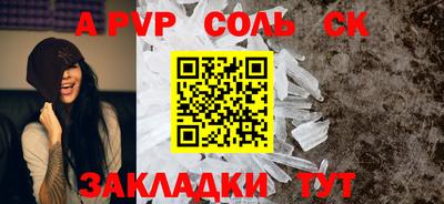 не бодяженный Конаково