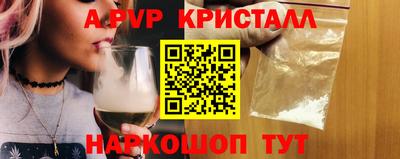 бошки Комсомольск-на-Амуре