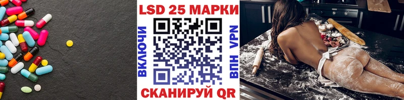 LSD-25 экстази ecstasy  Комсомольск-на-Амуре 