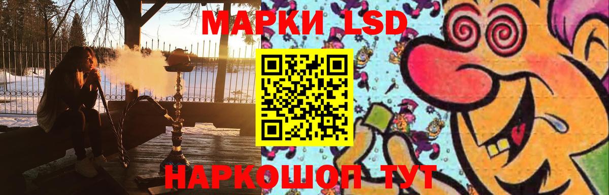 Лсд 25 экстази ecstasy  ЛСД экстази кислота  Вход с VPN  ЛСД экстази  Комсомольск-на-Амуре 