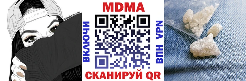 МДМА молли  Комсомольск-на-Амуре 