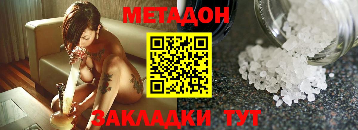 Alpha-PVP СОЛЬ   ГАШ  Лсд 25  Комсомольск-на-Амуре  Конопля  Вход с VPN  МЕФ кристаллы 