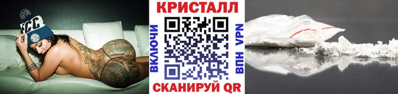 МЕТАМФЕТАМИН Декстрометамфетамин 99.9% Комсомольск-на-Амуре
