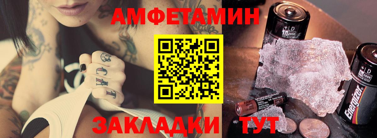 МЕТАМФЕТАМИН Декстрометамфетамин 99.9%  МЕТАМФЕТАМИН Декстрометамфетамин 99.9%  Комсомольск-на-Амуре  Первитин  Вход с VPN 