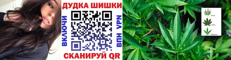 МАРИХУАНА SATIVA & INDICA  где можно купить наркотик  mega ONION  Комсомольск-на-Амуре 