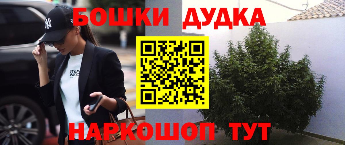 Шишки марихуана AK-47  Конопля Amnesia  Вход с VPN  Каннабис план  Комсомольск-на-Амуре 